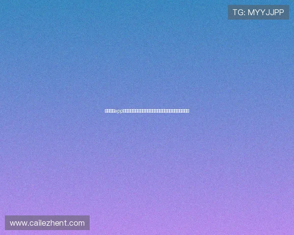 星空体育app为用户提供专业的世界杯赛前分析、战术点评与专家预测信息